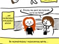 Ruude