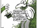 Zbieram na bombe
