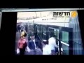 Dzień, jak co dzień na stacji kolejowej w Izraelu