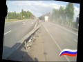 Wypadek na drodze ekspresowej