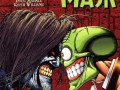 Lobo vs mask