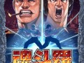 Contra