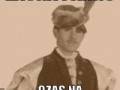 Zacna panno