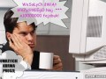 Najlepszego