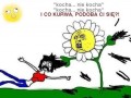 Kocha nie kocha