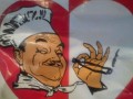 Wiesz ocb