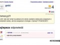 Najlepsza odpowiedz