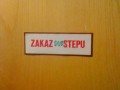 Zakaz dubstepu