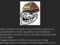 Trolololo