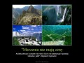 Marzenia