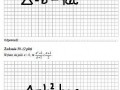 Matematyka