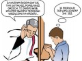 Za każdym razem 1