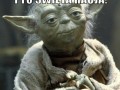 Racja