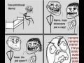 Troll
