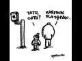 Tato