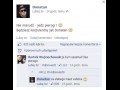 Riposta