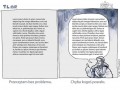 Tldr