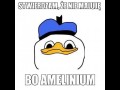 Amelinium