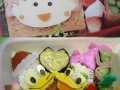 Bento