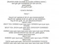 Lyrics