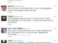 Bieber w polsce