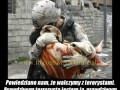 Prawdziwe oblicze wojny