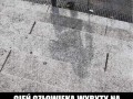 Przerażające