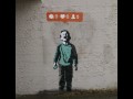 Banksy