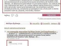 Pytanie do panów