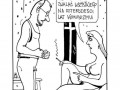 Dlaczego nie