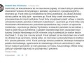 Zgadnij kto