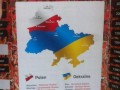 Polska i ukraina
