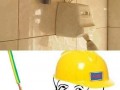 Uziemienie