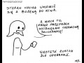 Stefanowi nie wyszło