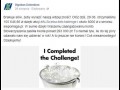 Ice bucket challenge