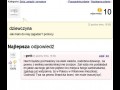 Jak zagadać