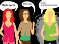 Idealna dziewczyna