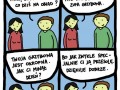 Życie Bez Kłamstwa