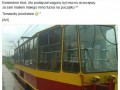 Łódź Kuwa