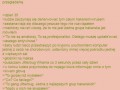 Opowieści it cz2  to wirus