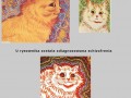 Louis wain