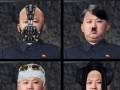 Kim on jest