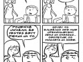 Najtrudniejsze pytanie