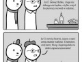 O życiu i śmierci