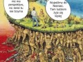 Doceń historię swojego kraju