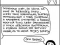 Chce prawiczka