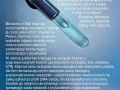 Biżuteria z dna