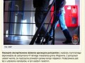 Kolejny sukces polskiej policji