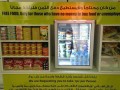 Tymczasem w dubaju