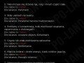 Choroby jak milosc